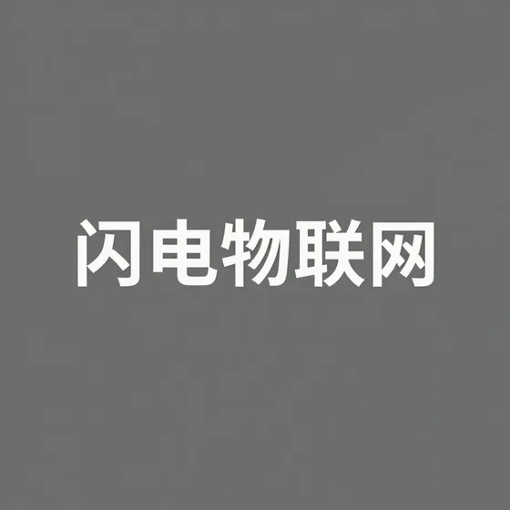 阻尼转轴
